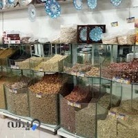 آجیل خشکبار ممتاز