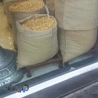 آجیل و خشکبار نظری