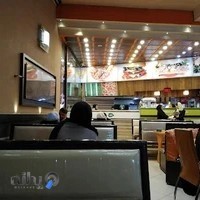 فست فود پونه