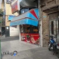 فست فود جعفر آقا شعبه مرکزی