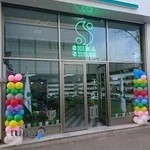 فروشگاه کفش شیما