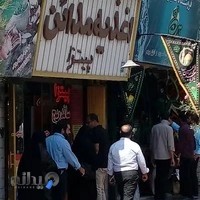 ساندویچ مدائن