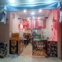 فست فود قارچ خور