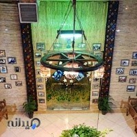 کافه رستوران سنتی روز خوب