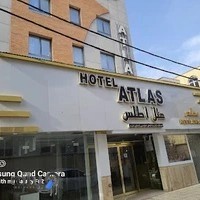 ھتل اطلس