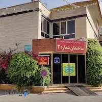 خانه معلم قم