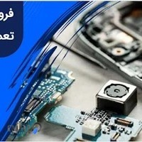 تعميرگاه موبايل گوشيباز