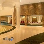 آبدرمانی رویال پارک