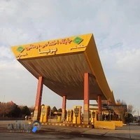 جایگاه سوخت دو منظوره پویا