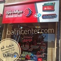 فروشگاه امداد باتری موسوی