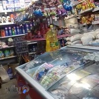 مرکز خرید بلوری