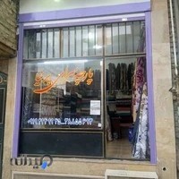 پارچه سرای پرنیا