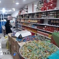 فروشگاه بزرگ محله