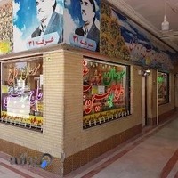 سوهان حاج سید حسن میرباقری