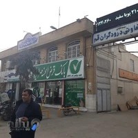 تعاونی درودگران استان قم