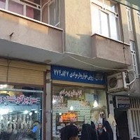 مهمانپذیر جمشید