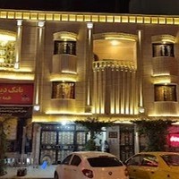 مرکز بازی روبیک