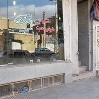 انتشارات طوبای محبت