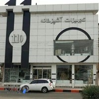 تجهیزات آشپزخانه 110