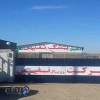 شرکت تشک طبی فنری (خوشخواب) وکالای خواب نفیس