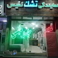 تشک طبی فنری (خوشخواب) وکالای خواب نفیس قم