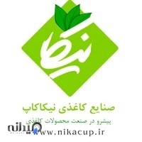 لیوان کاغذی نیکاکاپ