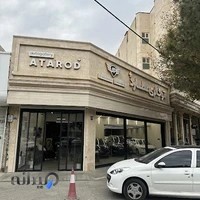 اتو گالری عطارد