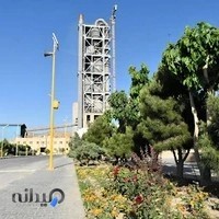 کارخانه سیمان نیزار قم