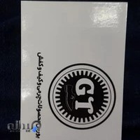 کفش قصر طلایی