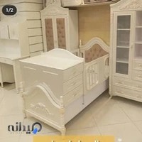 سیسمونی کودک و نوجوان پارسا چوب