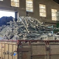 شرکت صنعتی تولیدی میلاد