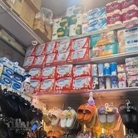 فروشگاه شوینده و بهداشتی عرفان