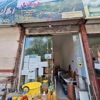 محصولات ارگانیک و خانگی دوهزار