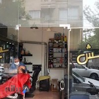 آرایشگاه سید محمد