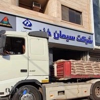 مصالح ساختمانی شایان/Shayan construction materials
