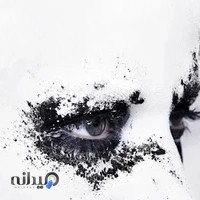 گالری آرایشی بهداشتی امیر