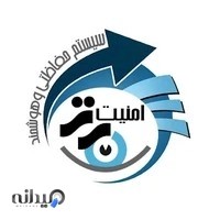 سسیتمهای حفاظتی امنیت برتر