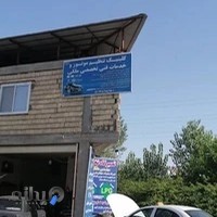 تعمیرگاه تخصصی خودروی مهندس ملکی