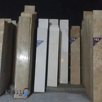 صنایع سنگ منتظری