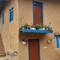 اقامتگاه بومگردی کلاک