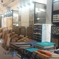 دکوراسیون داخلی لونا الکا