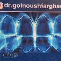 مطب دندانپزشکی دکتر گلنوش فرقدان
