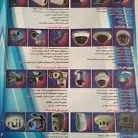 دفتر خدمات فنی برق آسا