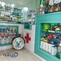 داروخانه دامپزشکی دکتر وحدتی