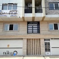 دفتر وکالت نیما نعمت پور