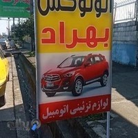 املاک تاپ لند