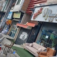 مبلمان جزیره