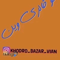 اتو گالری وین