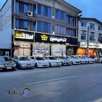 اتو امیرحسین