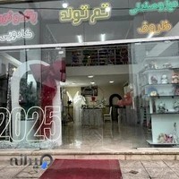 تشریفات و ظروف کرایه آنائیل